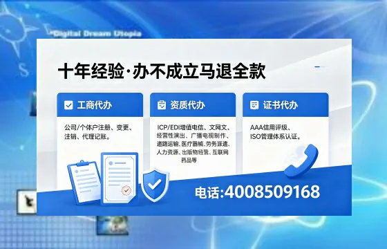 商洛办理<a href='https://www.xinlucheng.com.cn/'>食品生产许可证</a>的用途、流程及费用详解
