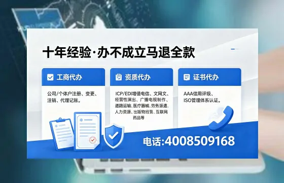 商洛办理<a href='https://www.xinlucheng.com.cn/'>食品经营许可证</a>的用途、流程及费用详解