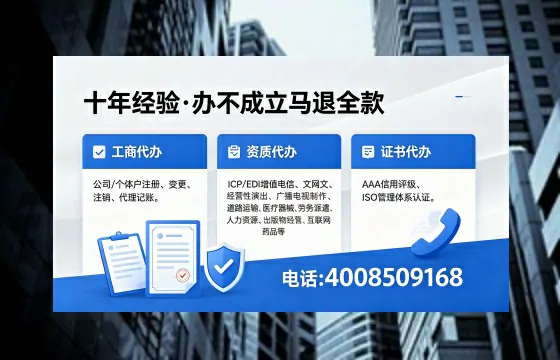 商洛个体户注销办理的用途、流程及费用详解