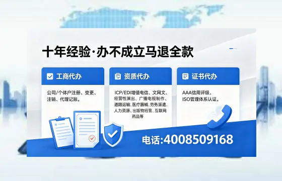 商洛<a href='https://www.xinlucheng.com.cn/'>公司注销</a>流程详解:用途、注意事项与高效办理指南