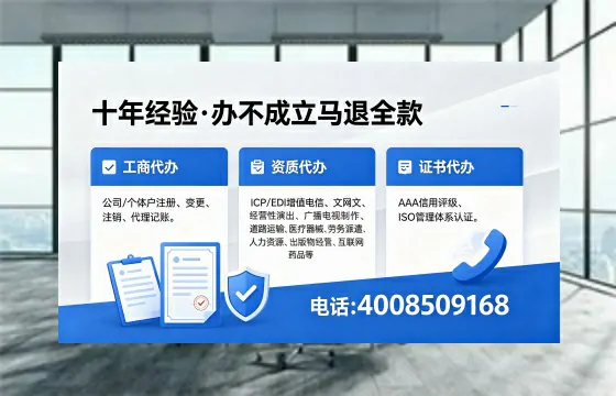 商洛<a href='https://www.xinlucheng.com.cn/'>医疗器械网络销售备案</a>的实操经验与避坑指南