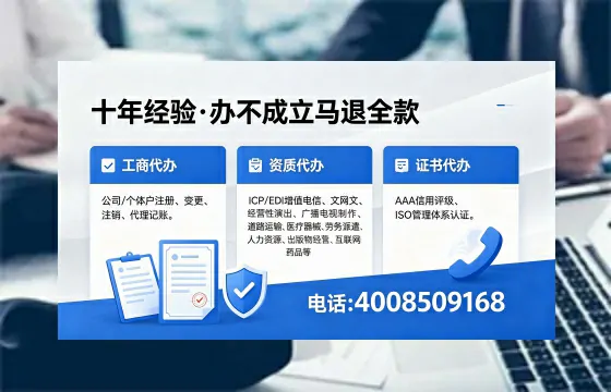 商洛<a href='https://www.xinlucheng.com.cn/'>医疗器械网络销售备案</a>的实操经验与避坑指南