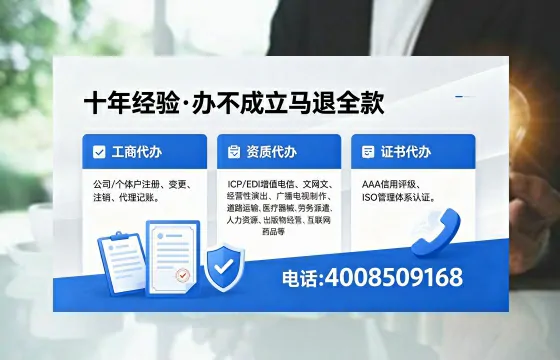 商洛广播电视节目制作许可证办理指南：用途、流程、费用及高效办理服务