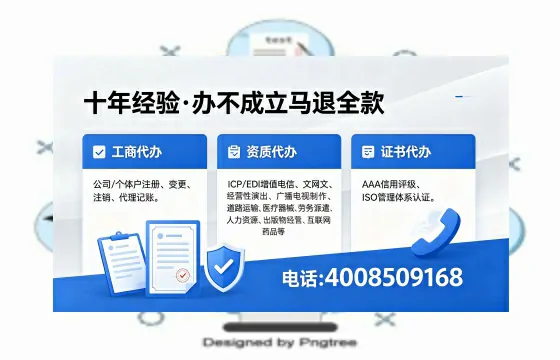 商洛办理<a href='https://www.xinlucheng.com.cn/'>公司注册</a>的实用价值、全流程指南及专业服务优势详解