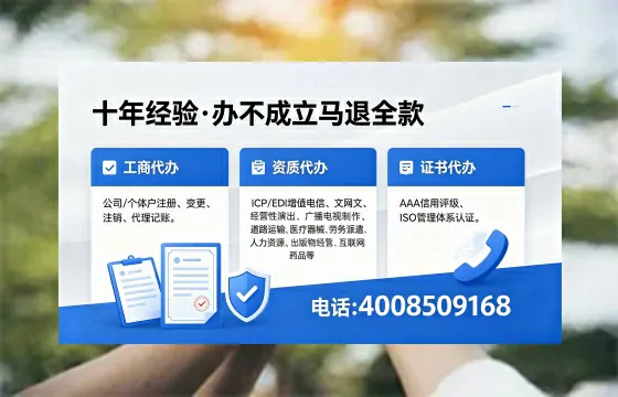 商洛办理<a href='https://www.xinlucheng.com.cn/'>医疗器械三类经营许可证</a>的实战经验分享
