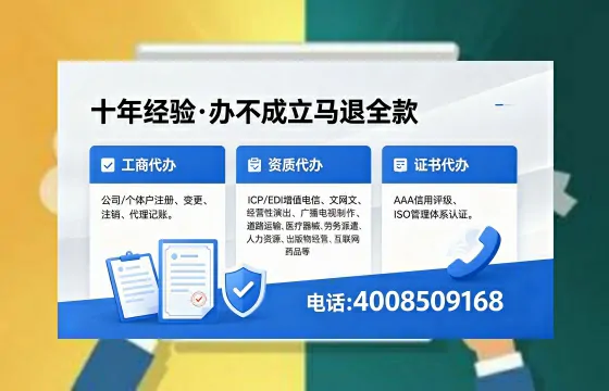 商洛办理<a href='https://www.xinlucheng.com.cn/'>药品经营许可证</a>的实用价值与全流程经验分享