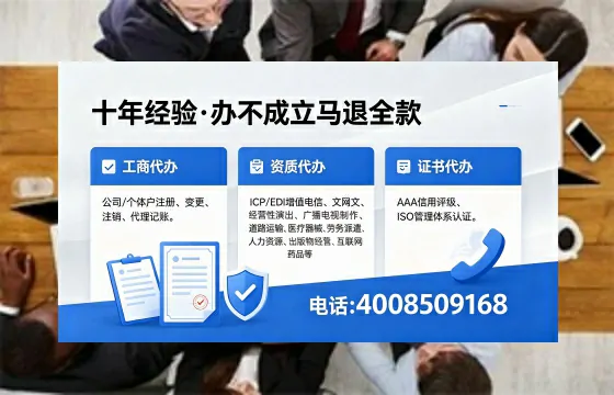 商洛办理<a href='https://www.xinlucheng.com.cn/'>网络文化经营许可证</a>的用途、流程及费用详解