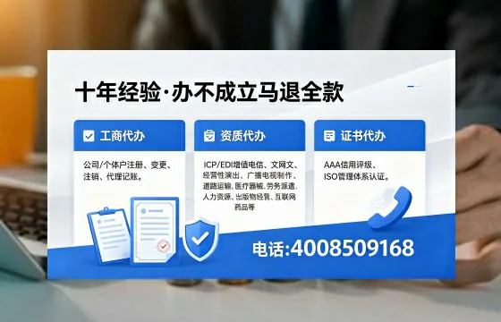 商洛<a href='https://www.xinlucheng.com.cn/'>公司注销</a>流程详解:用途、注意事项与高效办理指南