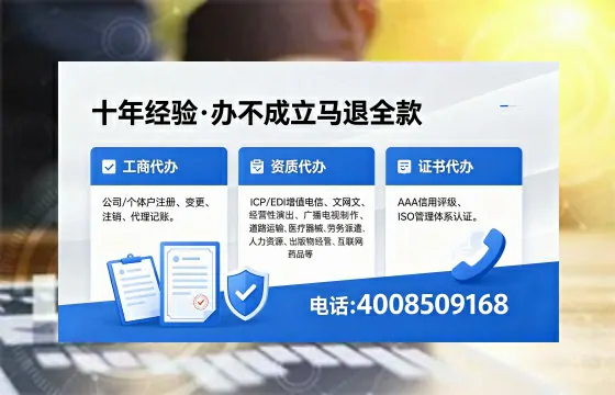商洛办理<a href='https://www.xinlucheng.com.cn/'>食品经营许可证</a>的用途、流程及费用详解