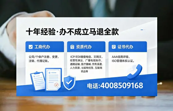 商洛办理<a href='https://www.xinlucheng.com.cn/'>医疗器械三类经营许可证</a>的实战经验分享