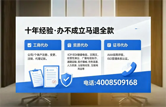 商洛办理<a href='https://www.xinlucheng.com.cn/'>公司注册</a>的实用价值、全流程指南及专业服务优势详解