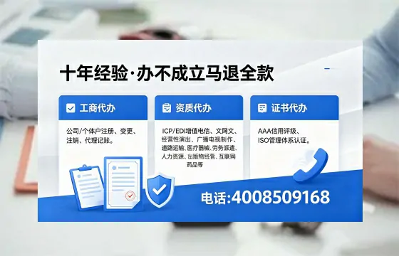 商洛办理<a href='https://www.xinlucheng.com.cn/'>劳务派遣许可证</a>的实用指南:从需求到落地的全路径分享