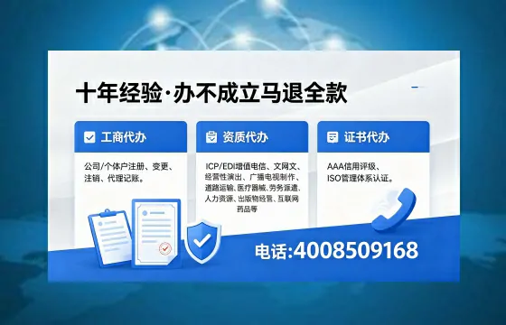 商洛广播电视节目制作许可证办理指南：用途、流程、费用及高效办理服务
