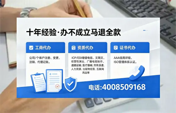 商洛办理<a href='https://www.xinlucheng.com.cn/'>药品经营许可证</a>的实用价值与全流程经验分享