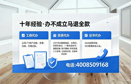 商洛办理<a href='https://www.xinlucheng.com.cn/'>拍卖许可证</a>的用处、流程与避坑指南