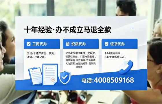 商洛办理<a href='https://www.xinlucheng.com.cn/'>互联网药品许可证</a>的实用价值与实操全攻略