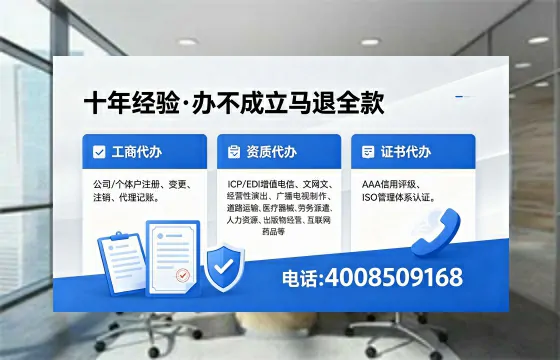 商洛办理<a href='https://www.xinlucheng.com.cn/'>拍卖许可证</a>的用处、流程与避坑指南